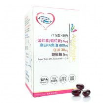  AstaPeutic 藻紅素+高EPA魚油+Q10 (60粒) 